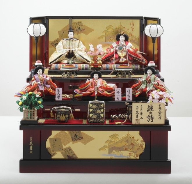 久月　雛の詩　収納飾