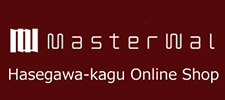 長谷川家具店 MasterWal Hasegawa-kagu Online Shop